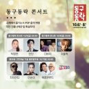 2023 대전 축제 동구동락 K-POP 콘서트 후기 (박정현, 딘딘) 야시장 + 대흥동 술집