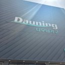 다우닝쇼파 - 부산진구 가야대로 772 | 인천 가죽소파 추천 다우닝쇼파 인천점에서 일루전 계약 후기(내돈내산)