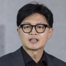 법무차관 “한동훈 딸 수사 불송부, 공소청 통해 진상 확인할 것” 이미지