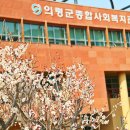 의령국민체육센터 테니스장