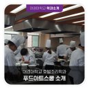 대경외식 이미지