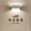 잡방 이미지