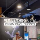 이문안로129번길 이미지