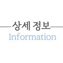 착한산곰장어 이미지