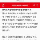 동경노동조합 이미지