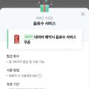 육화탄 이미지