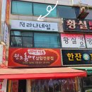 라나네일 이미지