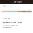 다빈스 이미지