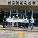 울산광역시북구시설관리공단 이미지