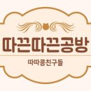 반짝반짝 쉐이커 키링 이미지