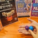 런닝맨 | 부산여행 실내데이트 런닝맨 후기 vs 다이나믹메이즈 비교