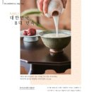 동양고속미디어 이미지
