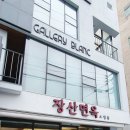 공영주차장 중동역(남/녀) 이미지