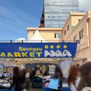 성신사 | 성수 에이랜드 플리마켓 후기! 의류·빈티지·악세서리 전부 할인 중