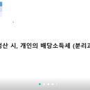 씨유X전파소년의 &#34;공투가 폭망하는 이유 후기