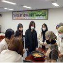 힐링유통 이미지