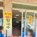 다모다 이미지