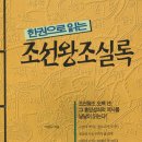 小史소사 0828수24 편성3