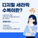 자미솔한의원 이미지