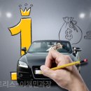 좋아 자동차 이미지