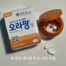한국건강관리협회 서부지부 30대 첫 위 대장 내시경 후기, 식단 비용 정리