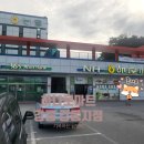 강릉농협강동하나로마트