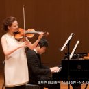 Clara-Jumi Kang: Beethoven, Violin Sonata No. 5 in F Major, Op. 24 "Spring" 이미지