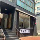 서초대로34길 34 | [내방역] 방배동 멘탈서비스클리닉 향수 팝업 방문 후기