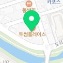 대영레포츠주