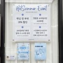 루커샵