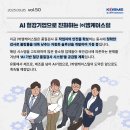 ㈜엠케이솔루션 이미지