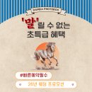 포토박스 - 창원시 마산회원구 삼계6길 38 | [웨딩준비] 4. 포토박스 - 담다 포토박스 계약 후기