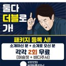 정한방병원 이미지
