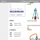 신용공구 - 부천시 소사구 경인로 21 | 신용공구