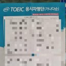 옥련중학교 내 이미지