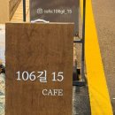 논현1-106 이미지