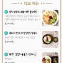 대한냉면고기친구 이미지