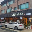 너비아니별관