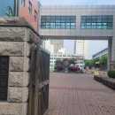 여의도고등학교 입구 이미지