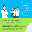 대한통합한방병원 네이버블로그