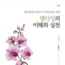 수다경로당 이미지
