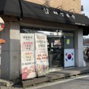 태영축산 이미지