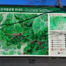 CU함양마천점 이미지