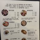 도양읍 녹동남촌1길 이미지