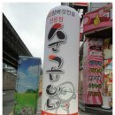 순곱이네(화명점) 이미지