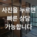 독서실유리문 그라데이션시트지작업