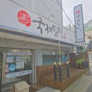 1235 | 부산 : 국제밀면 본점 밀면은 먹어줘야죠 깔끔하니 시원해