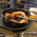 숯불꼼장어구이 이미지