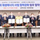 한국수소(주) 서울뉴스통신