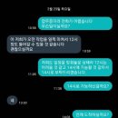 토탈홈크린 이미지